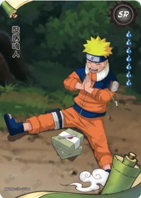 Naruto Uzumaki card artwork