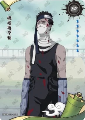 Zabuza Momochi card artwork