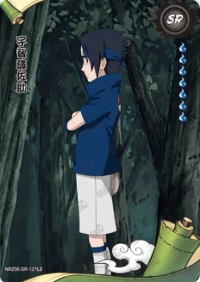 Sasuke Uchiha card artwork