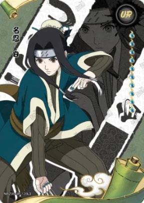 Haku card artwork