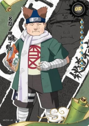 Choji Akimichi card artwork