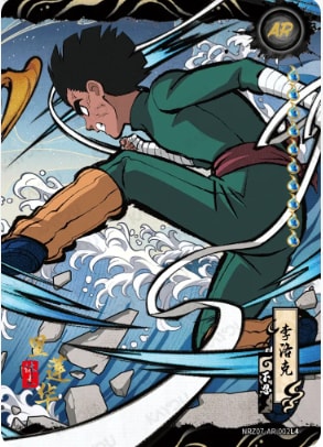 Rock Lee card artwork