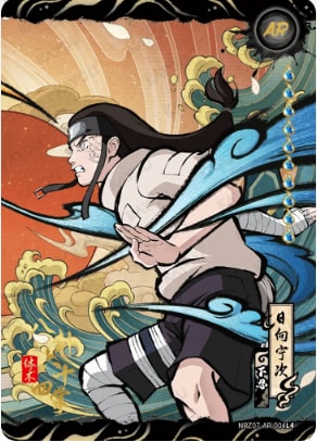 Neji Hyuga card artwork