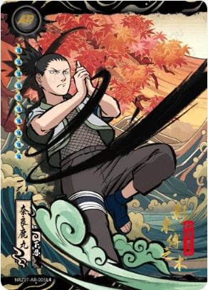 Shikamaru Nara card artwork
