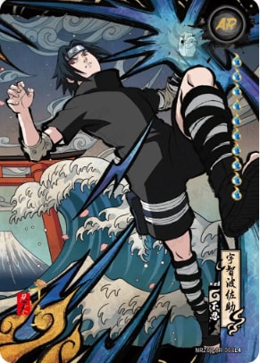 Sasuke Uchiha card artwork