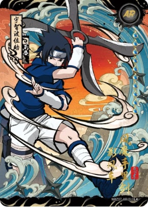 Sasuke Uchiha card artwork