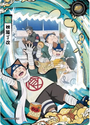 Choji Akimichi card artwork