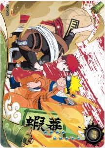 PR-060 card artwork