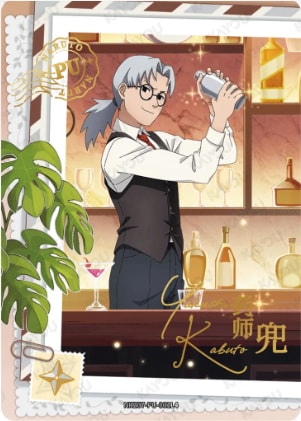 Kabuto Yakushi card artwork