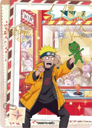 Naruto Uzumaki card artwork