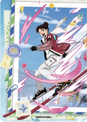 Tenten card artwork