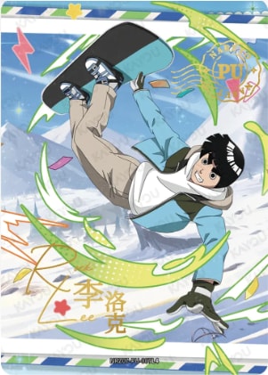 Rock Lee card artwork