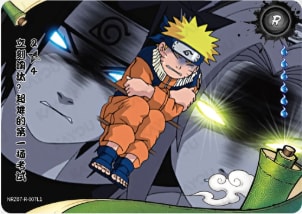 Suddenly disqualifie card artwork