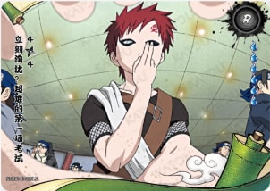 Suddenly disqualifie card artwork