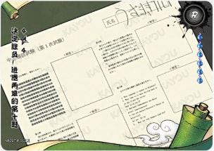 The 10th question is card artwork