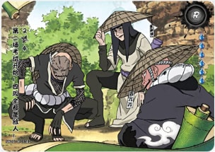 The second test begi card artwork