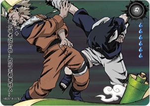 The second test begi card artwork