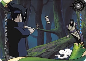 Naruto's counteratta card artwork