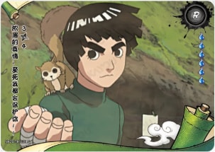 Bushy Brows I'll pro card artwork