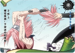 Sakura Blossom! A de card artwork