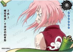 Sakura Blossom! A de card artwork