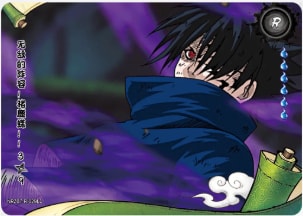 An invincible format card artwork