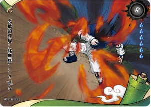 An invincible format card artwork
