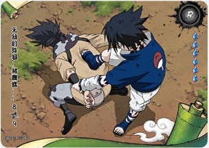 An invincible format card artwork
