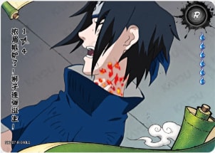 Bushy Brow's Jealous card artwork