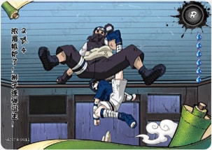 Bushy Brow's Jealous card artwork