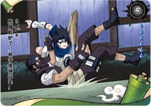 Bushy Brow's Jealous card artwork