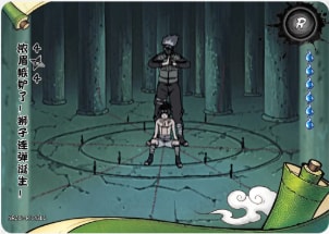 Bushy Brow's Jealous card artwork