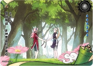 Rivals Collide! The card artwork