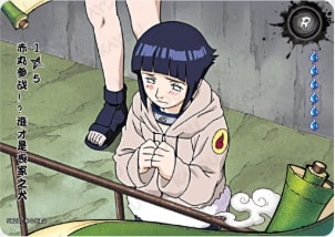 Akamaru joins the ba card artwork