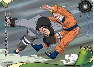 Akamaru joins the ba card artwork