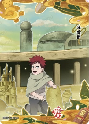 Gaara card artwork