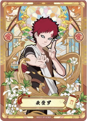 Gaara card artwork