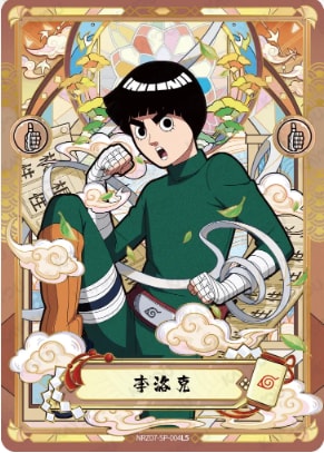 Rock Lee card artwork