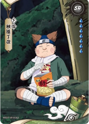 Akimichi Chouji card artwork