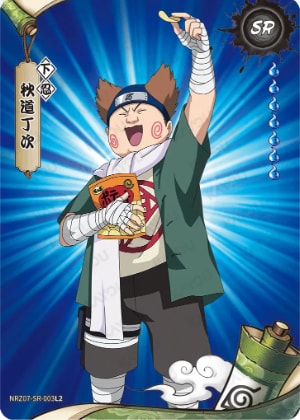 Akimichi Chouji card artwork