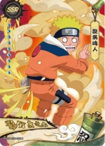 Naruto Uzumaki card artwork