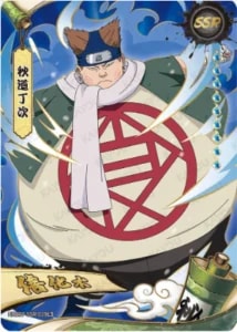 Choji Akimichi card artwork