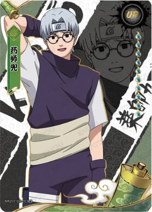 Kabuto Yakushi card artwork