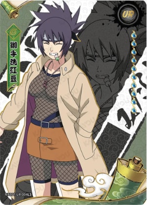Anko Mitarashi card artwork