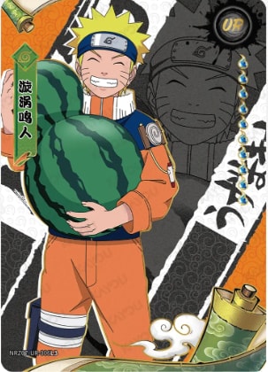Naruto Uzumaki card artwork