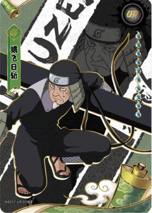 Hiruzen Sarutobi card artwork