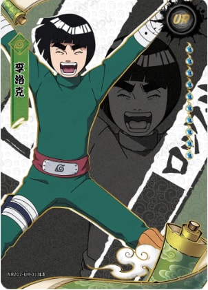 Rock Lee card artwork