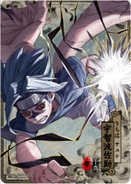 NRZ08-◇ASP-002 card artwork