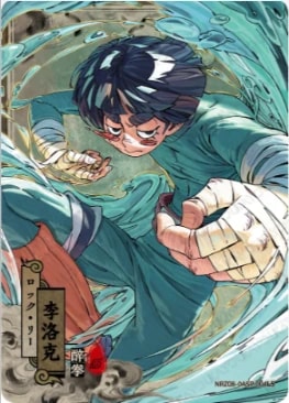 NRZ08-◇ASP-004 card artwork