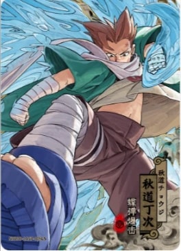 NRZ08-◇ASP-005 card artwork